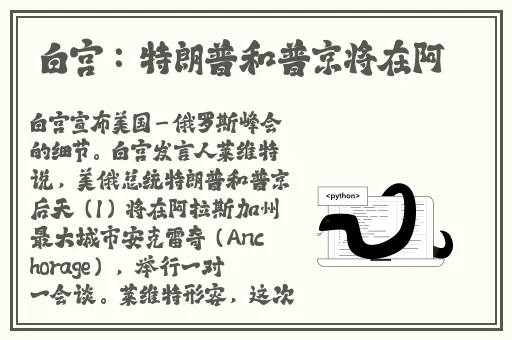 天美传媒在线观看TNTN高清免费和林格尔