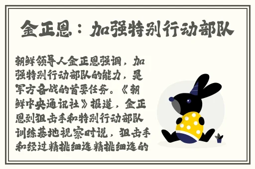 火影小南 乳液